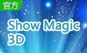 Show Magic 3D段首LOGO