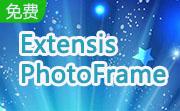 Extensis PhotoFrame段首LOGO