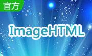 ImageHTML段首LOGO