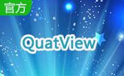 QuatView段首LOGO