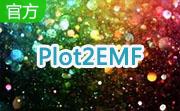 Plot2EMF段首LOGO