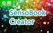 SensoBook Creator段首LOGO