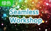 Seamless Workshop段首LOGO