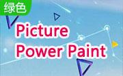 Picture Power Paint段首LOGO