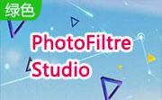 PhotoFiltre Studio段首LOGO