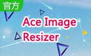 Ace Image Resizer段首LOGO