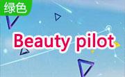 Beauty pilot段首LOGO