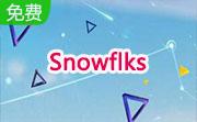 Snowflks段首LOGO