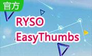 RYSO EasyThumbs段首LOGO