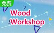 Wood Workshop段首LOGO