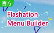 Flashation Menu Builder段首LOGO