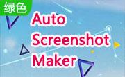 Auto Screenshot Maker段首LOGO