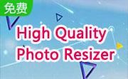 High Quality Photo Resizer段首LOGO