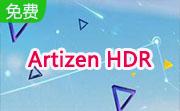 Artizen HDR段首LOGO