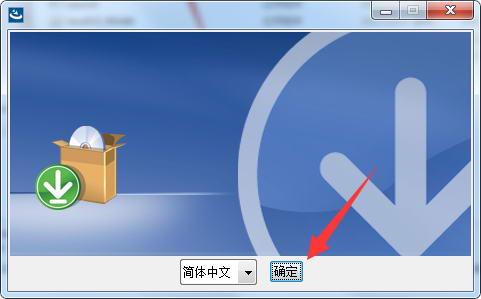 UG NX12.0下載破解中文版【UG NX12.0簡體中文版】精簡版安裝圖文教程、破解注冊方法