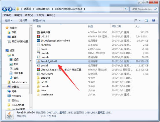 UG NX12.0下載破解中文版【UG NX12.0簡體中文版】精簡版安裝圖文教程、破解注冊方法