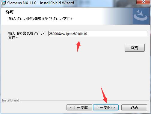 UG NX11.0官方正式版【UG11.0破解版】免费中文版安装图文教程、破解注册方法