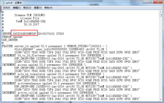 UG NX12.0下載破解中文版【UG NX12.0簡體中文版】精簡版安裝圖文教程、破解注冊方法