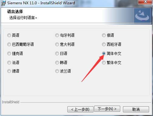 UG NX11.0官方正式版【UG11.0破解版】免费中文版安装图文教程、破解注册方法