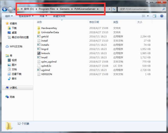 UG NX11.0官方正式版【UG11.0破解版】免费中文版安装图文教程、破解注册方法