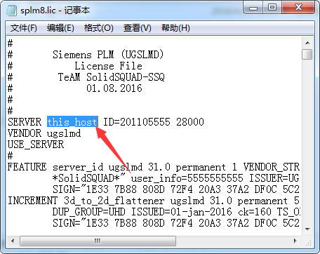 UG NX11.0官方正式版【UG11.0破解版】免费中文版安装图文教程、破解注册方法