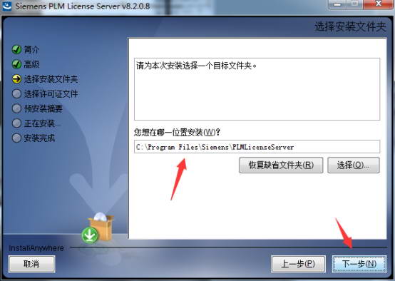 UG NX11.0官方正式版【UG11.0破解版】免费中文版安装图文教程、破解注册方法