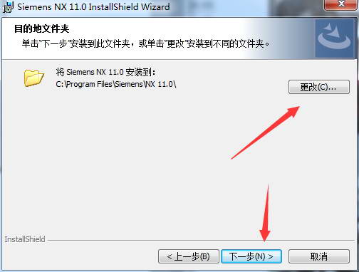 UG NX11.0官方正式版【UG11.0破解版】免费中文版安装图文教程、破解注册方法