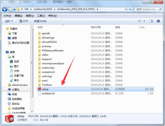 SolidWorks2015截图