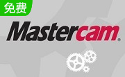 Mastercam X5段首LOGO