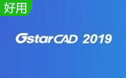 GstarCAD 2019段首LOGO