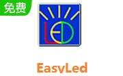 EasyLed(炫蓝光LED软件)段首LOGO