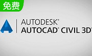 AutoCAD Civil 3D段首LOGO
