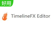 TimelineFX Editor段首LOGO
