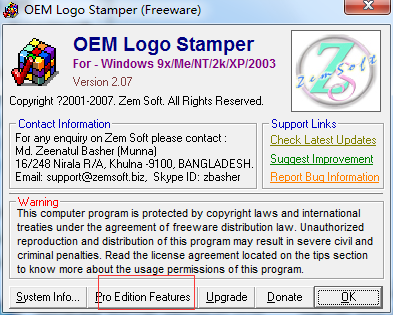OEM Logo Stamper(图标制作软件) 2.07 官方版