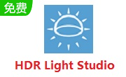 HDR Light Studio段首LOGO