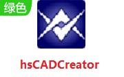 hsCADCreator段首LOGO