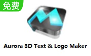 Aurora 3D Text & Logo Maker段首LOGO