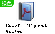 Boxoft Flipbook Writer段首LOGO