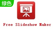 Free Slideshow Maker段首LOGO