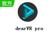 dearVR pro段首LOGO