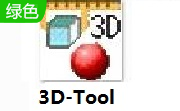 3D-Tool段首LOGO