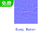 Bump Maker段首LOGO