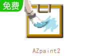 AZpaint2段首LOGO