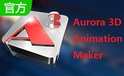 Aurora 3D Animation Maker段首LOGO
