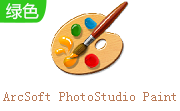 ArcSoft PhotoStudio Paint段首LOGO