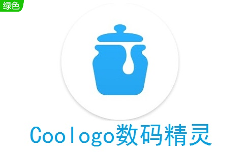 Coologo数码精灵段首LOGO