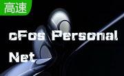cFos Personal Net3.1.3 官方版                                                                          