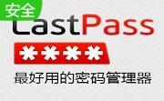 LastPass（网络密码管理工具）段首LOGO