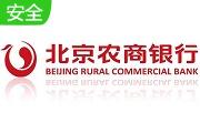 北京农商银行网上银行助手段首LOGO