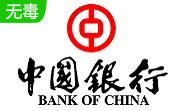 中国银行网上银行安全控件段首LOGO